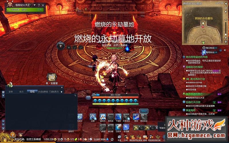 图片[18]-剑灵三系怀旧网游单机版虚拟机一键端 GM无限点券物品新增时装-网游单机社区-火种限定分类-火种游戏