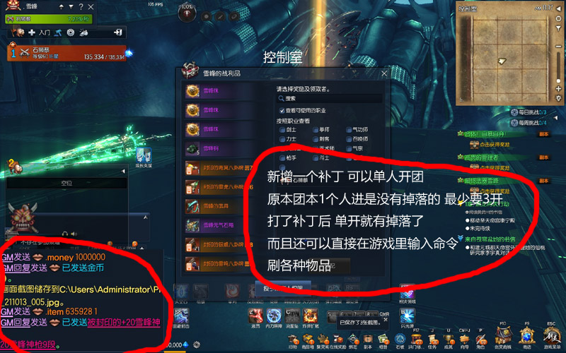 图片[4]-剑灵三系单机版一键端 生魂S3网游虚拟机-网游单机社区-火种限定分类-火种游戏