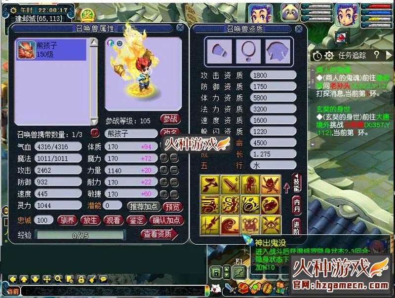 图片[4]-2021笑傲梦幻西游单机版第三版 五开单机GM后台刷仙玉-网游单机社区-火种限定分类-火种游戏