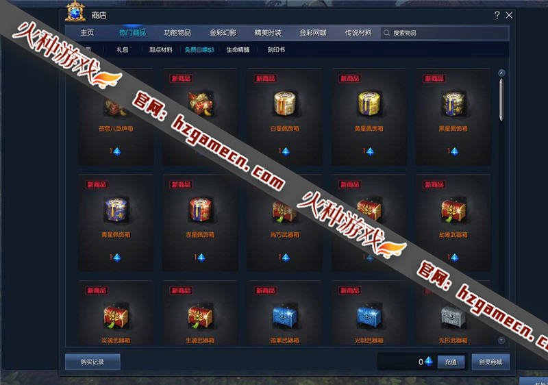 图片[9]-剑灵单机版422仿官 全套黑月新职业星术含GM工具和视频教程-网游单机社区-火种限定分类-火种游戏