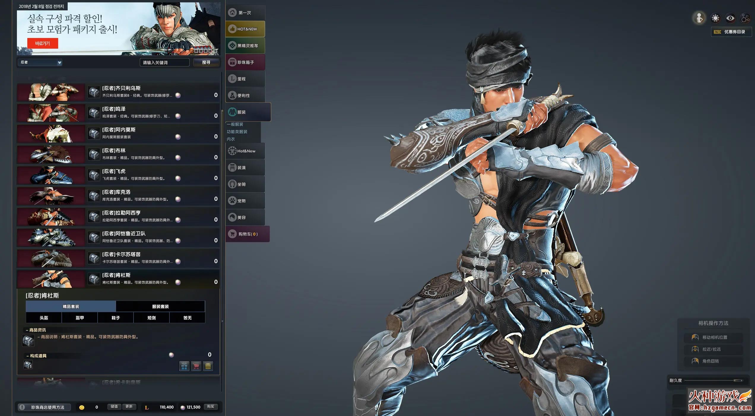 图片[17]-黑沙漠单机版简体中文一键端台服 局域网捏脸包-网游单机社区-火种限定分类-火种游戏