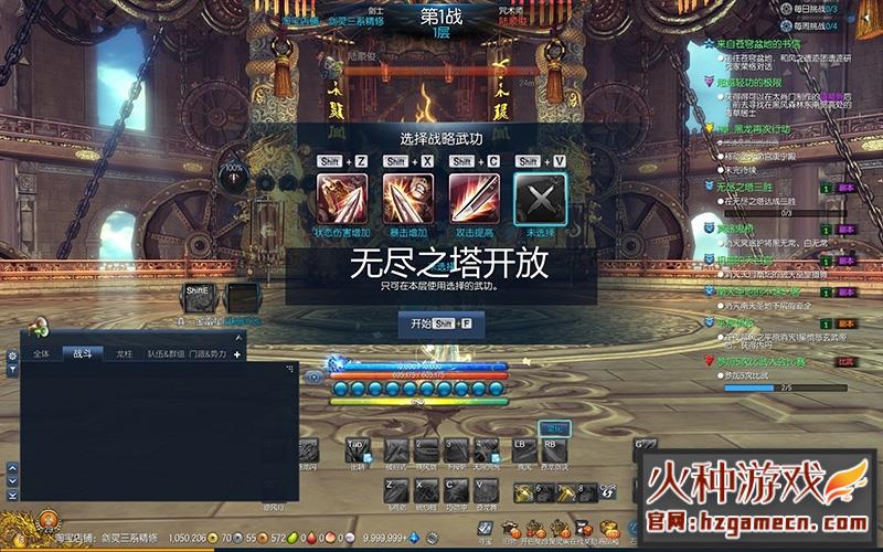 图片[22]-剑灵三系怀旧网游单机版虚拟机一键端 GM无限点券物品新增时装-网游单机社区-火种限定分类-火种游戏