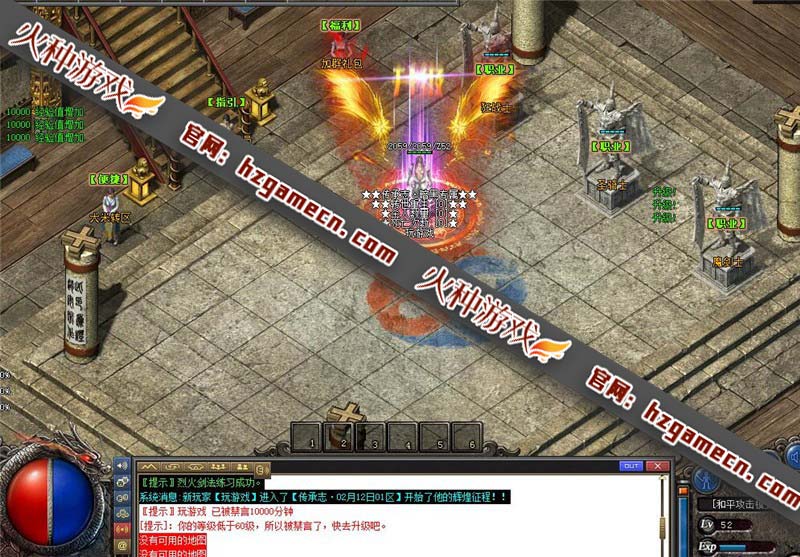 图片[8]-《暗黑传承志·影之魂》传奇单机版 免虚拟机一键端带视频教程-网游单机社区-火种限定分类-火种游戏