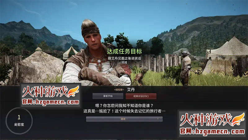 图片[25]-黑色沙漠2260单机版高端精修一键端-网游单机社区-火种限定分类-火种游戏