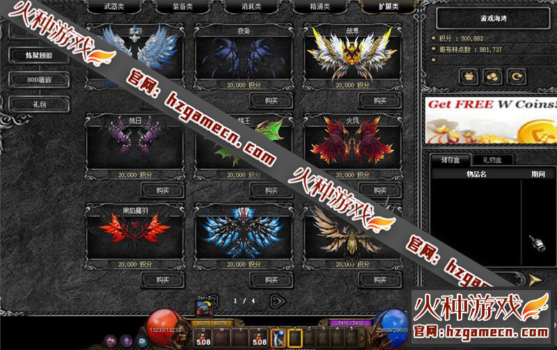 图片[2]-奇迹S17拓展版 可局域网新职业新骑乘全新辉煌套DIY武器全职业二连击-网游单机社区-火种限定分类-火种游戏