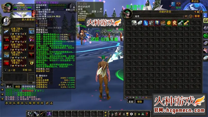 图片[14]-魔兽世界超变单机版 王牌伏魔录雕文幻化斗气GM工具刷金币-网游单机社区-火种限定分类-火种游戏