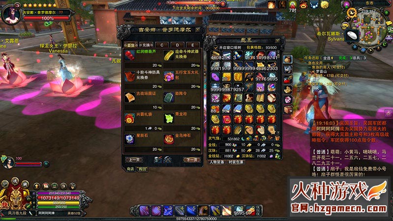 图片[4]-赤壁OL单机版一键端 微变法强单人副本稀有一键镜像完整端-网游单机社区-火种限定分类-火种游戏