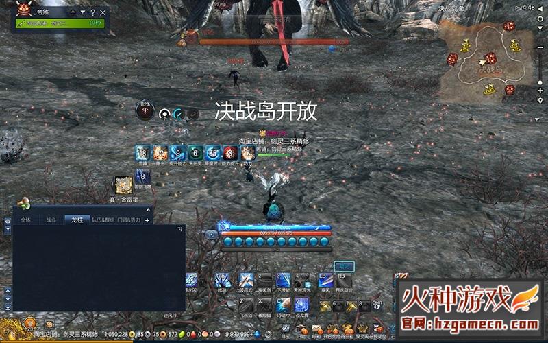 图片[23]-剑灵三系怀旧网游单机版虚拟机一键端 GM无限点券物品新增时装-网游单机社区-火种限定分类-火种游戏