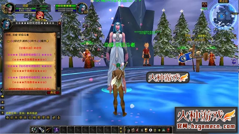 图片[10]-魔兽世界超变单机版 王牌伏魔录雕文幻化斗气GM工具刷金币-网游单机社区-火种限定分类-火种游戏