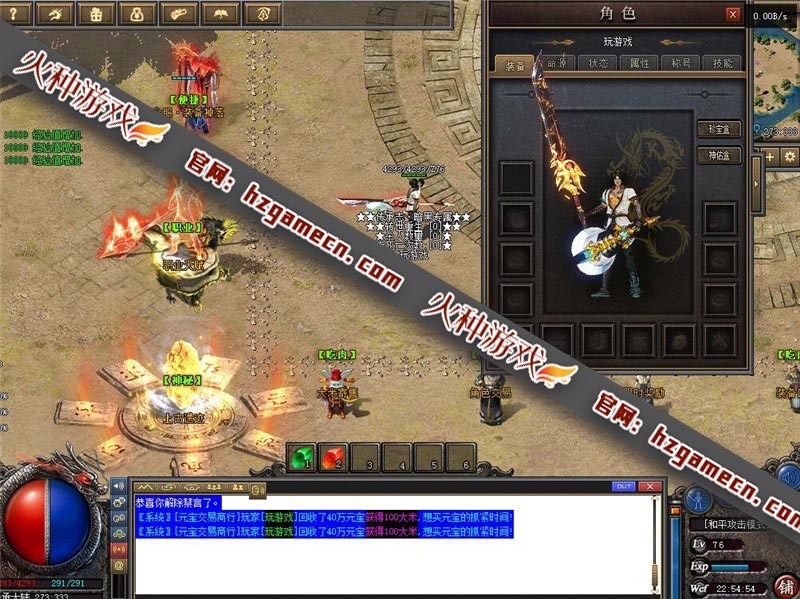 图片[4]-《暗黑传承志·影之魂》传奇单机版 免虚拟机一键端带视频教程-网游单机社区-火种限定分类-火种游戏