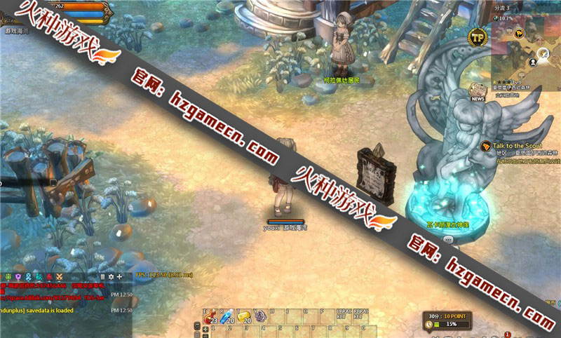 图片[3]-救世之树单机版 稀有精品完整镜像一键端修复版-网游单机社区-火种限定分类-火种游戏