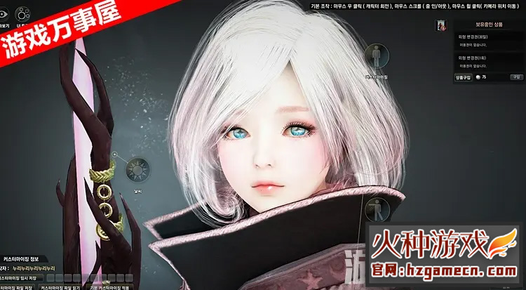 图片[9]-黑沙漠单机版简体中文一键端台服 局域网捏脸包-网游单机社区-火种限定分类-火种游戏