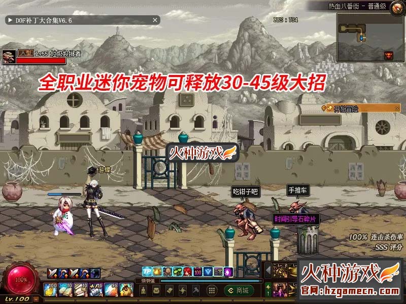 图片[14]-DNF单机真100级 真神话版真女鬼剑全职业三觉主线任务黑鸦奥兹玛-网游单机社区-火种限定分类-火种游戏