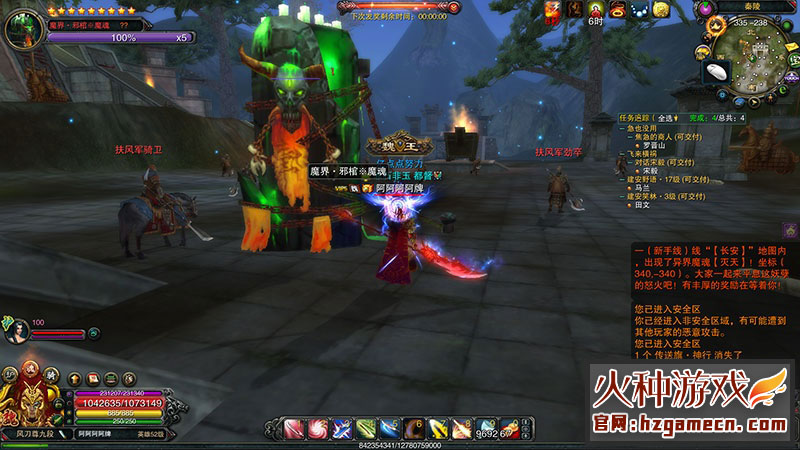 图片[11]-赤壁OL单机版一键端 微变法强单人副本稀有一键镜像完整端-网游单机社区-火种限定分类-火种游戏