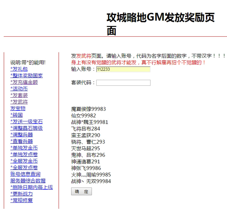 图片[3]-攻城掠地 武将转生觉醒策略战争一键服务端-网游单机社区-火种限定分类-火种游戏