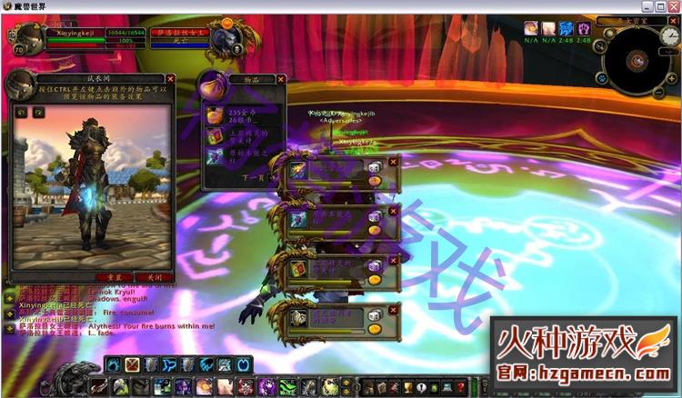 图片[2]-魔兽单机版70级2.43怀旧服 组队AI机器人PVP修复完善-网游单机社区-火种限定分类-火种游戏