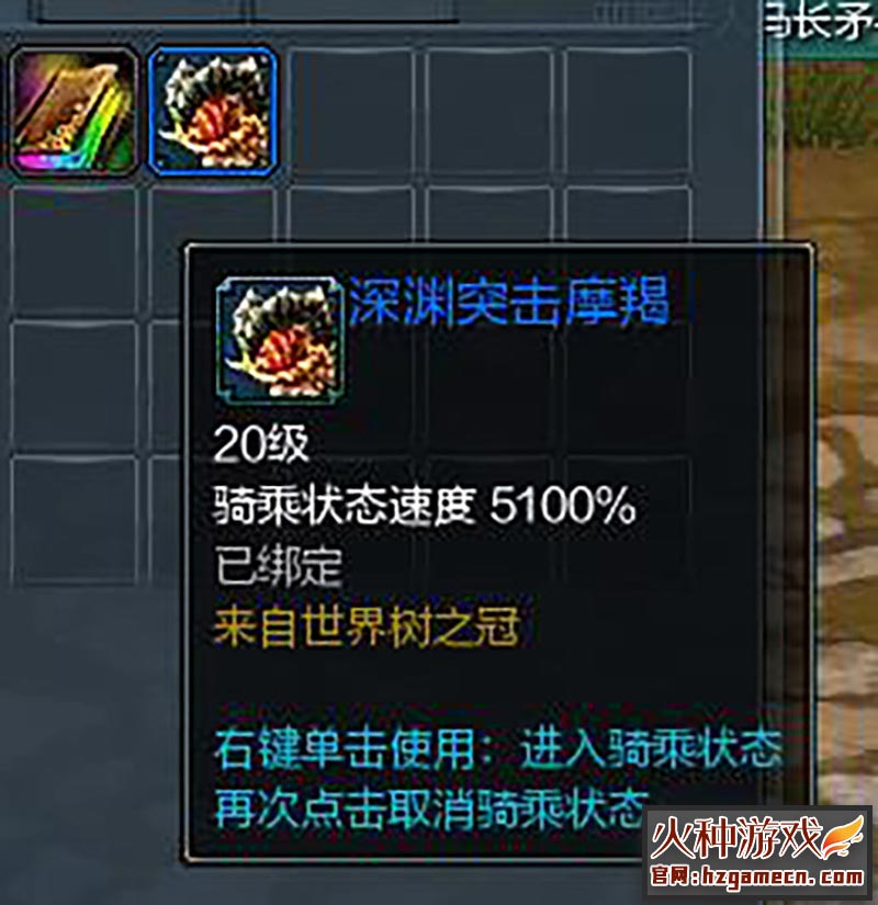 图片[15]-神魔大陆单机第二版一键端 超变升级断罪者服务端恶魔GM装备技能坐骑刷叶子-网游单机社区-火种限定分类-火种游戏