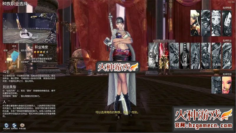 图片[2]-剑灵单机版第九版一键端 BNS单机三系版捏脸包赠送MOD-网游单机社区-火种限定分类-火种游戏