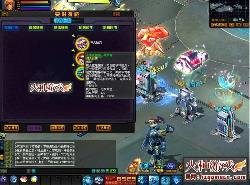 图片[16]-2021复古机战单机版 纯净怀旧一键稀有服务端太阳石GM工具-网游单机社区-火种限定分类-火种游戏