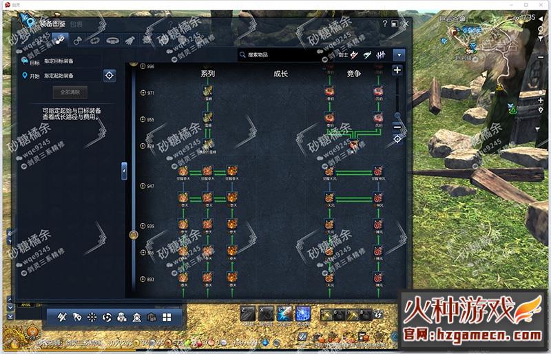 图片[10]-剑灵三系怀旧网游单机版虚拟机一键端 GM无限点券物品新增时装-网游单机社区-火种限定分类-火种游戏