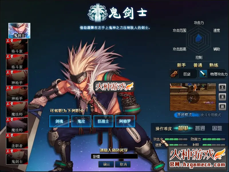 图片[12]-DNF单机版100级 斗苍穹斗帝之路稀有一键服务镜像端-网游单机社区-火种限定分类-火种游戏