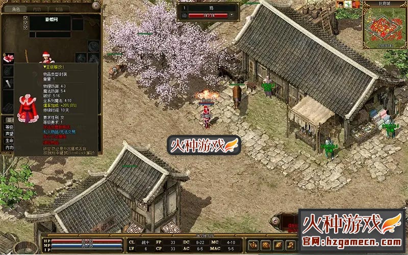 图片[12]-2021传奇3单机版精修中文国际版 四职业稀有一键服务端GM工具-网游单机社区-火种限定分类-火种游戏