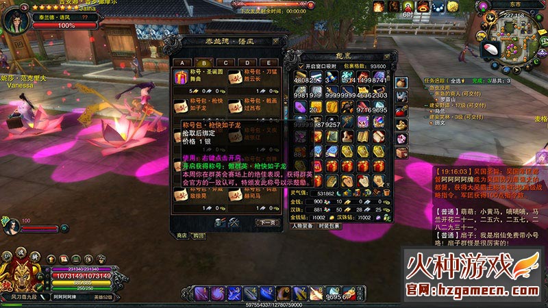 图片[2]-赤壁OL单机版一键端 微变法强单人副本稀有一键镜像完整端-网游单机社区-火种限定分类-火种游戏