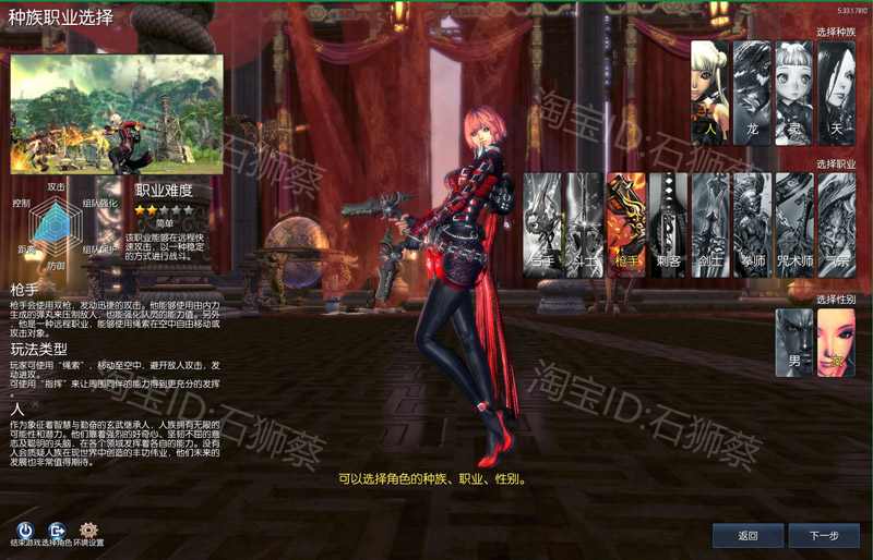 图片[26]-剑灵三系单机版一键端 生魂S3网游虚拟机-网游单机社区-火种限定分类-火种游戏