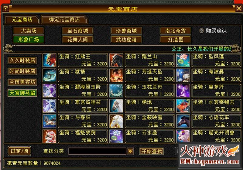 图片[13]-天龙八部怀旧单机版第四版 真实兽魂融合特效武道修复四象水月-网游单机社区-火种限定分类-火种游戏