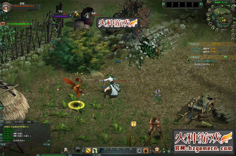 图片[12]-星辰变OL单机版120级一键端 VM镜像服务端不卡图-网游单机社区-火种限定分类-火种游戏