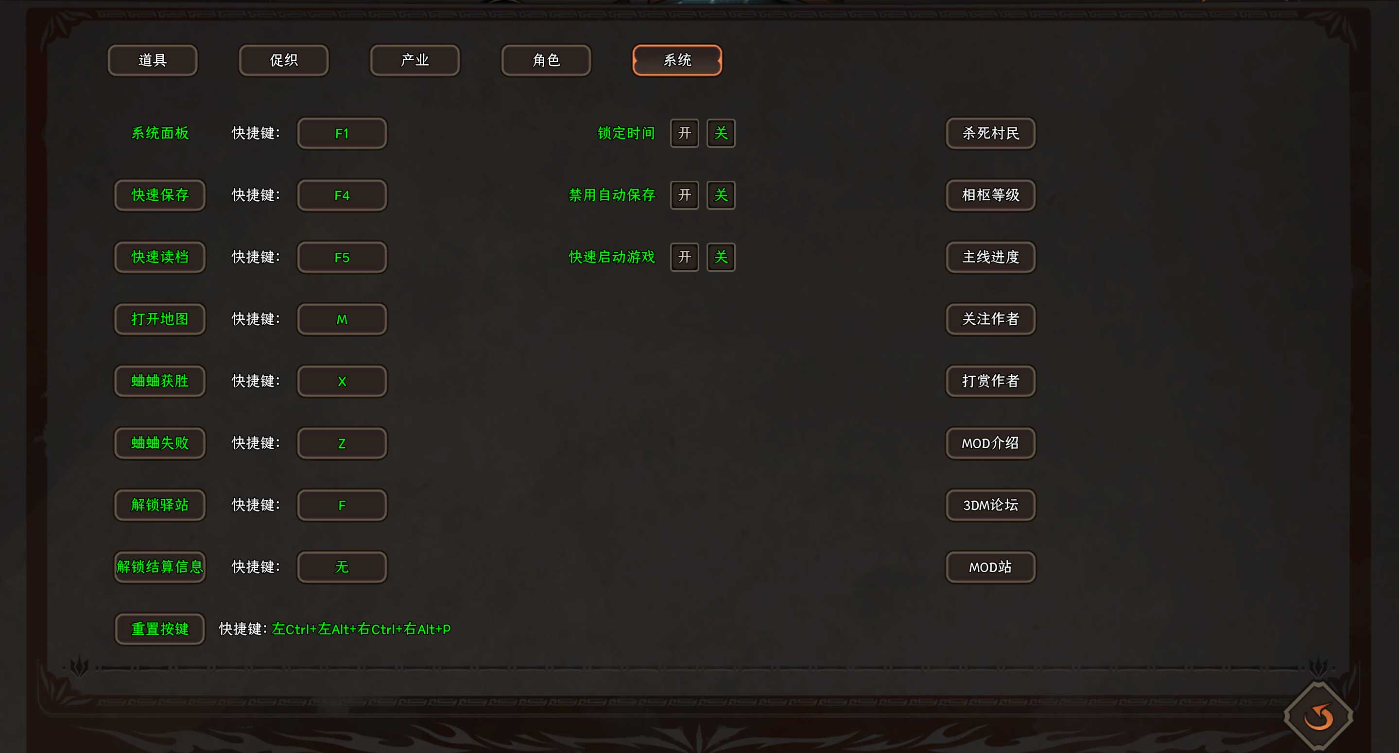 图片[11]-【正式版MOD】《太吾绘卷》带着系统闯太吾3.6！搜索美女NPC、太吾村修建、如意百宝囊！我自带系统我无所不能，在太吾世界逍遥自在！-太吾绘卷社区-国产单机游戏-火种游戏