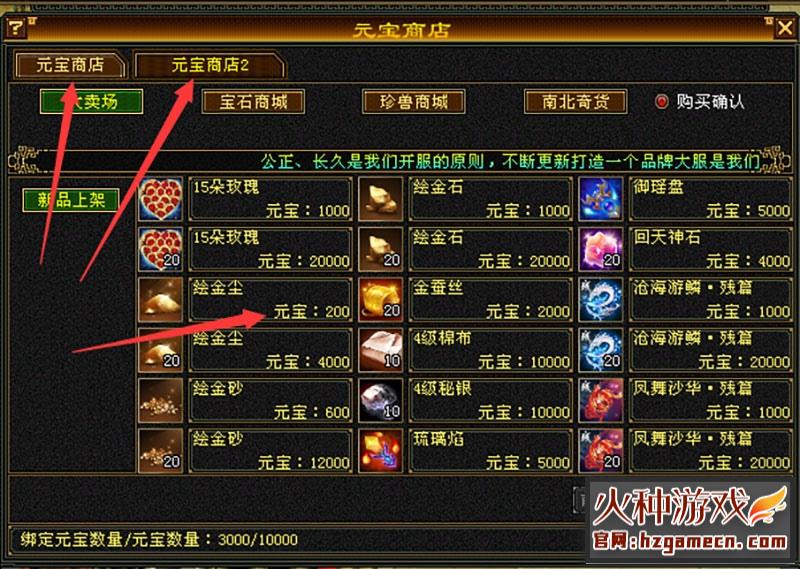 图片[10]-天龙八部怀旧单机版第四版 真实兽魂融合特效武道修复四象水月-网游单机社区-火种限定分类-火种游戏