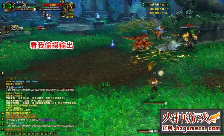 图片[19]-魔兽世界单机版 110级735超智能AI机器人修复完善任务副本BOSS-网游单机社区-火种限定分类-火种游戏