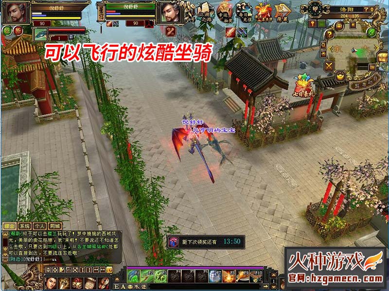 图片[6]-天龙八部单机版一键端 怀旧经典完整任务生活技能易容阁-网游单机社区-火种限定分类-火种游戏