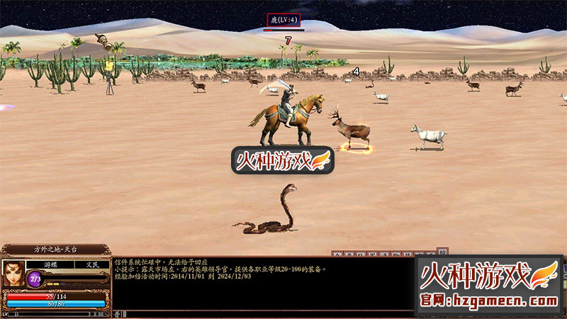 图片[4]-三国群英传OL单机第二版 六职业稀有一键服务端修复商城副本-网游单机社区-火种限定分类-火种游戏