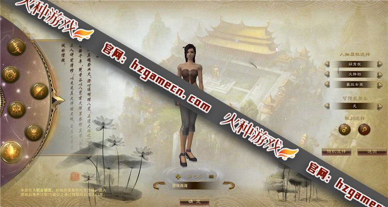 图片[3]-2022新诛仙3单机版 17职业第三版神剑12段GM刷装备等级金币-网游单机社区-火种限定分类-火种游戏