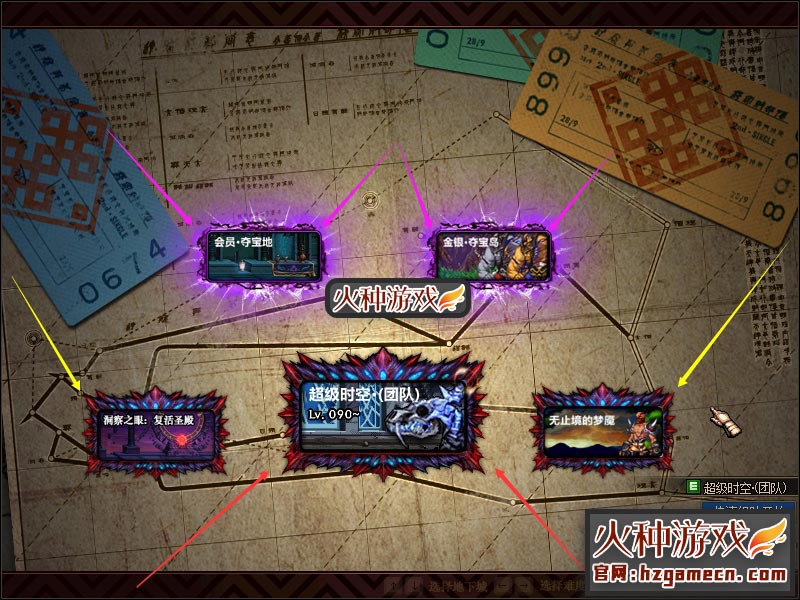 图片[2]-DNF单机版100级 真女鬼剑永恒版第二版 永恒黑鸦奥兹玛-网游单机社区-火种限定分类-火种游戏