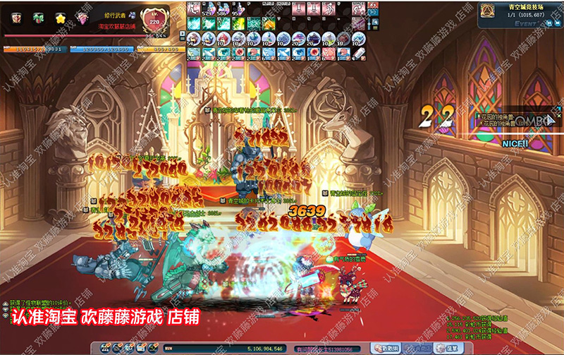 图片[15]-2023彩虹岛单机版 融合S4端ABCD版新版面稀有完整一键端-网游单机社区-火种限定分类-火种游戏