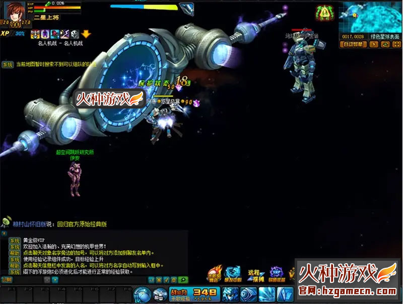 图片[10]-2021复古机战单机版 纯净怀旧一键稀有服务端太阳石GM工具-网游单机社区-火种限定分类-火种游戏