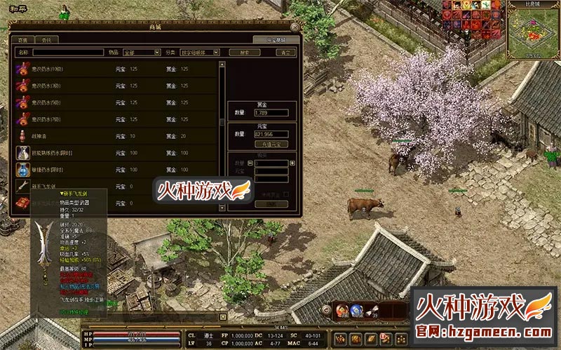 图片[6]-2021传奇3单机版中文国际版 暗黑破坏稀有一键服务端-网游单机社区-火种限定分类-火种游戏