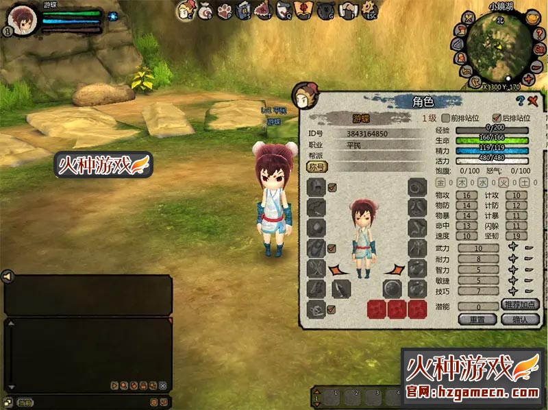 图片[3]-2021桃园将星录单机版 回合制修复剧情任务GM工具刷元宝-网游单机社区-火种限定分类-火种游戏