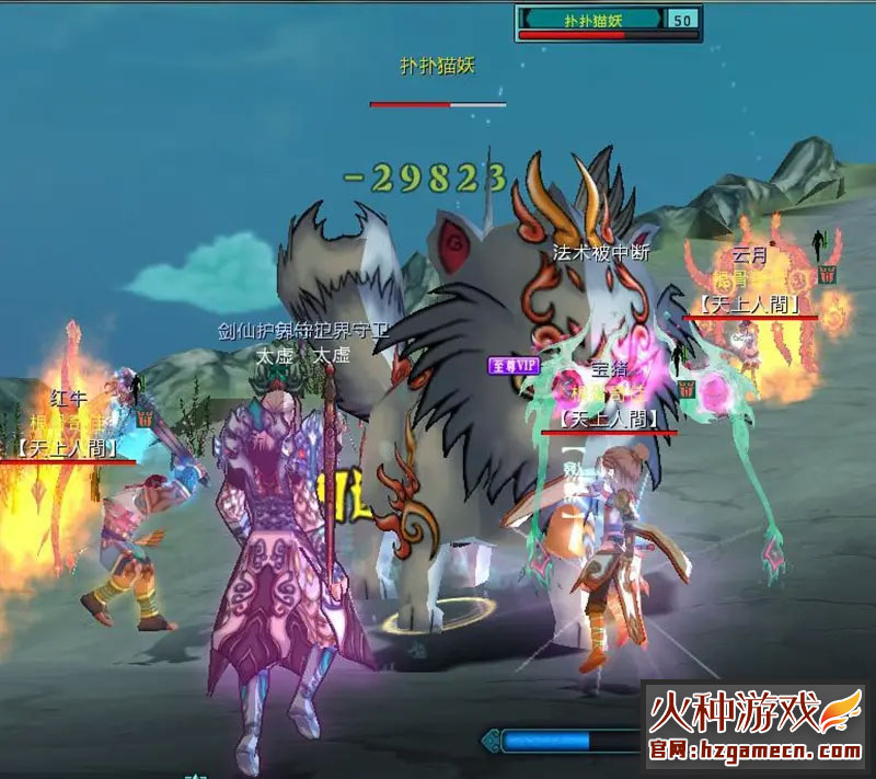 图片[2]-新蜀山单机版第二版 300级修复任务完整商城神兵套装一键端-网游单机社区-火种限定分类-火种游戏