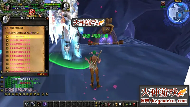 图片[5]-魔兽世界超变单机版 王牌伏魔录雕文幻化斗气GM工具刷金币-网游单机社区-火种限定分类-火种游戏