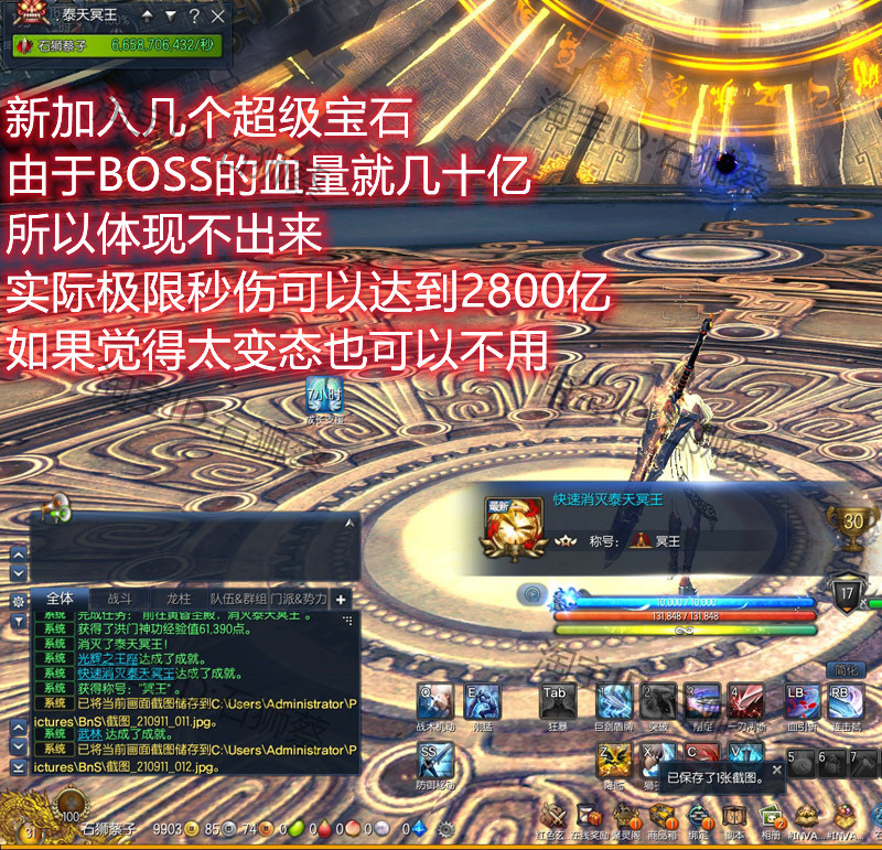 图片[9]-剑灵三系单机版一键端 生魂S3网游虚拟机-网游单机社区-火种限定分类-火种游戏