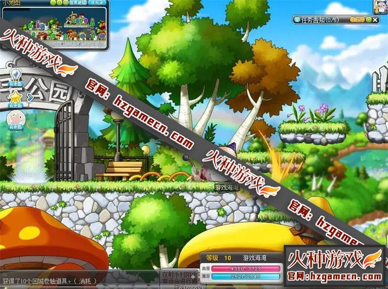 图片[13]-2021冒险岛176至尊版 新职业任务剧情完善含GM工具-网游单机社区-火种限定分类-火种游戏