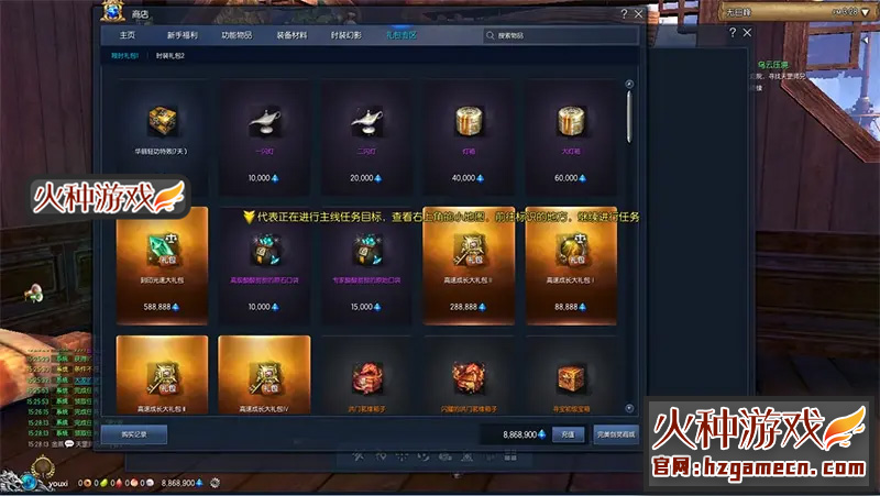 图片[7]-剑灵单机版第九版一键端 BNS单机三系版捏脸包赠送MOD-网游单机社区-火种限定分类-火种游戏