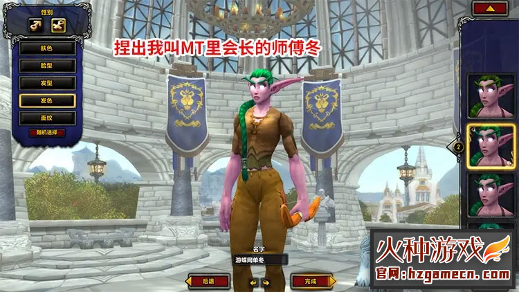 图片[17]-魔兽世界单机版 110级735超智能AI机器人修复完善任务副本BOSS-网游单机社区-火种限定分类-火种游戏