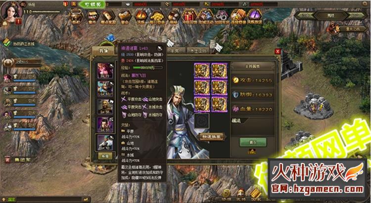 图片[24]-攻城掠地 武将转生觉醒策略战争一键服务端-网游单机社区-火种限定分类-火种游戏