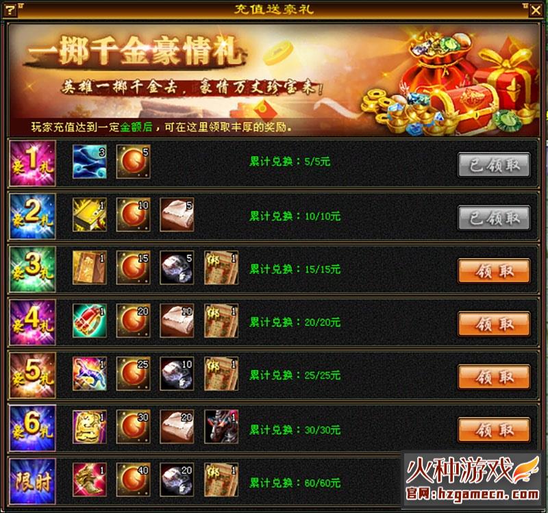 图片[15]-天龙八部怀旧单机版第四版 真实兽魂融合特效武道修复四象水月-网游单机社区-火种限定分类-火种游戏