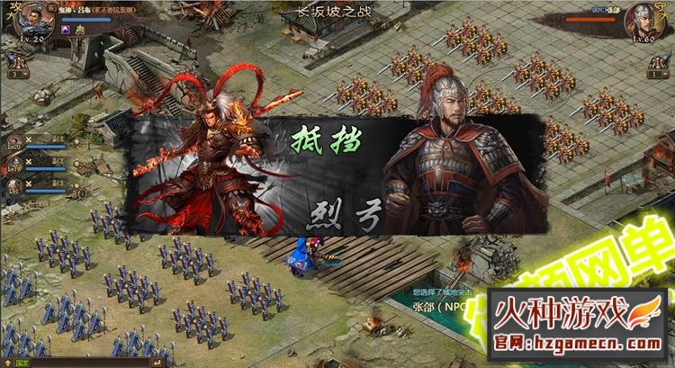 图片[12]-攻城掠地 武将转生觉醒策略战争一键服务端-网游单机社区-火种限定分类-火种游戏